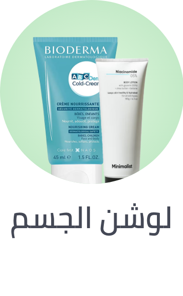 /beauty/personal-care-16343/bath-and-body/body-lotions-creams