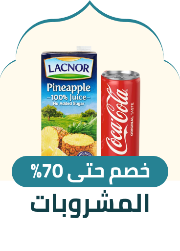/grocery-store/beverages-16314/noon-supermarket
