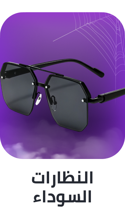 /fashion/men-31225/eyewear-and-eyewear-accessories-19605/mens-eyewear/sunglasses-21332/watches-eyewear/?f%5Bframe_colour_family%5D%5B%5D=black&f%5Bfulfillment%5D%5B%5D=rocket&sort%5Bby%5D=popularity&sort%5Bdir%5D=desc