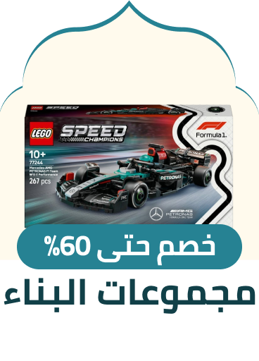/toys-and-games/building-toys/building-sets/?f%5Bfulfillment%5D%5B%5D=rocket