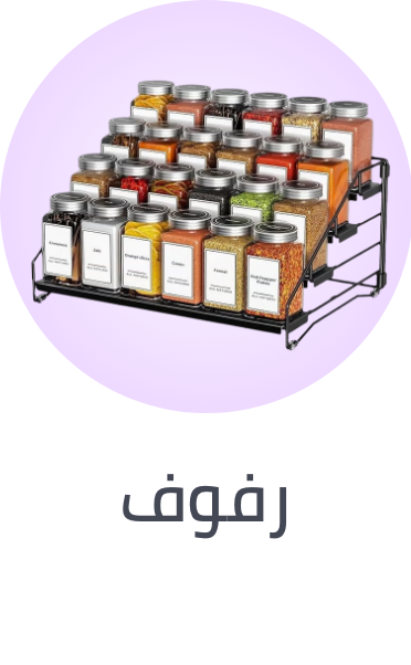 /home-and-kitchen/storage-and-organisation/kitchen-storage-and-organisation/racks-shelves-and-drawers/kitchen-dining-supermall/?sort[by]=price&sort[dir]=desc