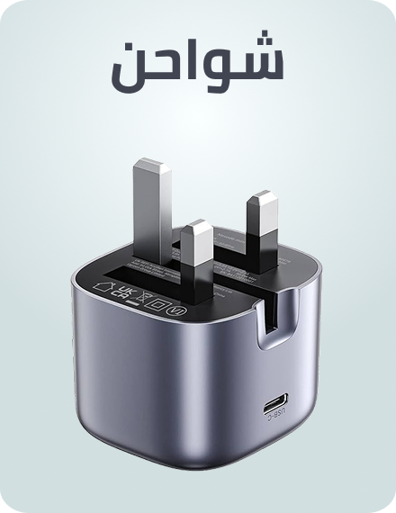 /electronics-and-mobiles/mobiles-and-accessories/accessories-16176/chargers-17982