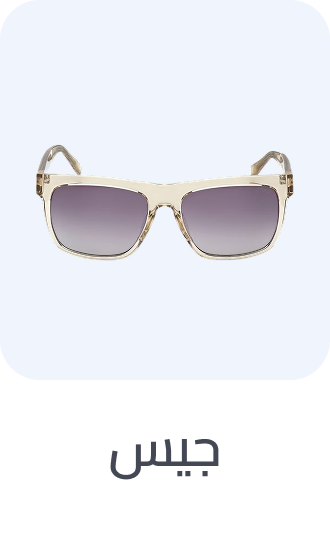 /fashion/men-31225/eyewear-and-eyewear-accessories-19605/mens-eyewear/sunglasses-21332/guess/?f%5Bfulfillment%5D%5B%5D=rocket&q=men+eyewear