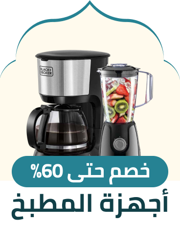 /kitchenappliances