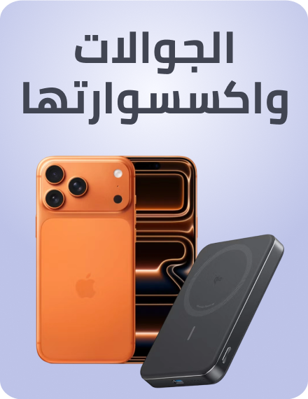 /electronics-and-mobiles/mobiles-and-accessories/mobiles-and-accessories-noon-rocket