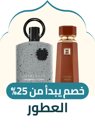 /beauty-fragrance-rocket