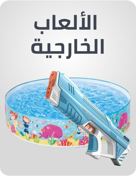 /toys-and-games/sports-and-outdoor-play/?f%5Bfulfillment%5D%5B%5D=rocket&limit=50&sort%5Bby%5D=popularity&sort%5Bdir%5D=desc