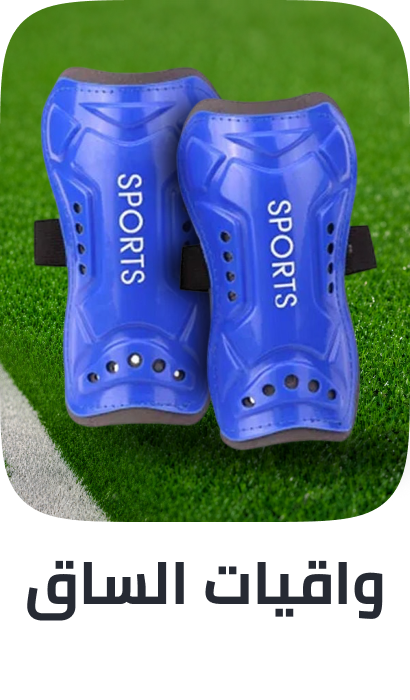 /football-shin-guards/