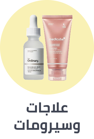 /beauty/skin-care-16813/treatment-and-serums/