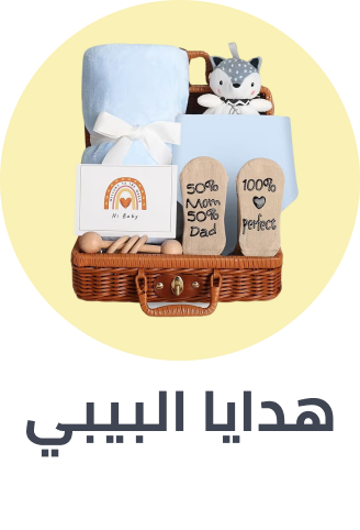 /baby-gifting-sm-26