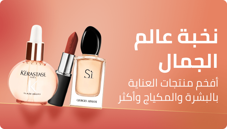 /noon-premium-beauty/