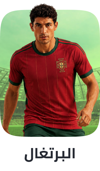 /fifa-jersey-portugal/