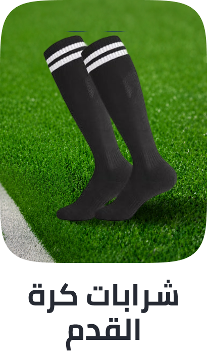 /sports-football-socks/