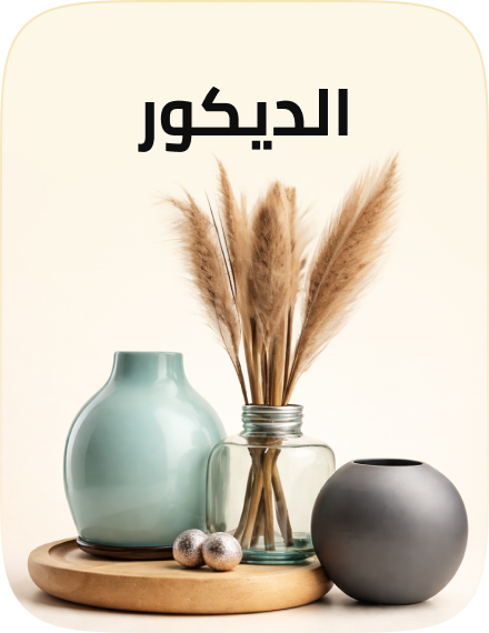 /home-and-kitchen/home-decor/home-decor-accents/?f%5Bfulfillment%5D%5B%5D=rocket