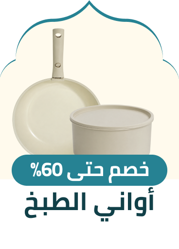 /home-and-kitchen/kitchen-and-dining/cookware/?f%5Bfulfillment%5D%5B%5D=rocket&sort%5Bby%5D=popularity&sort%5Bdir%5D=desc&limit=50&isCarouselView=false