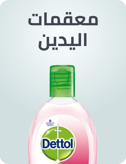 /beauty/personal-care-16343/hand-sanitizers