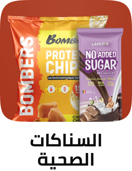 /health/sports-nutrition/healthy-snacks-and-beverages/