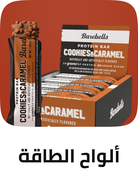 /health/sports-nutrition/sports-nutrition-bars/?f%5Bfulfillment%5D%5B%5D=rocket