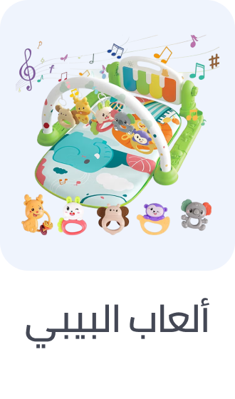 /toys-and-games/baby-and-toddler-toys