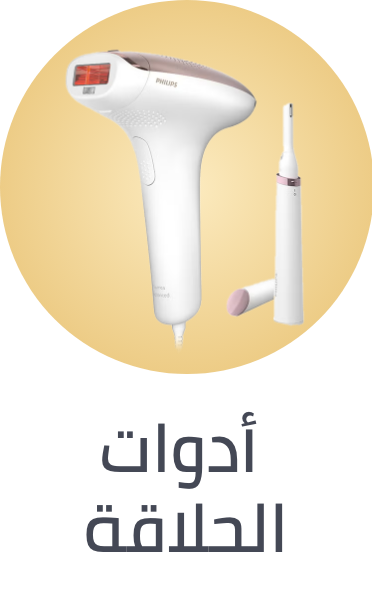 /beauty/personal-care-16343/shaving-and-hair-removal