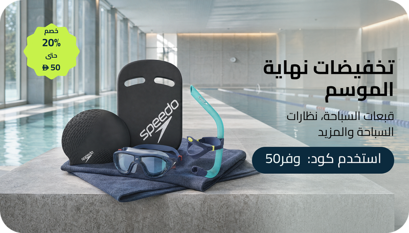 /sports-splash-discount-rocket/