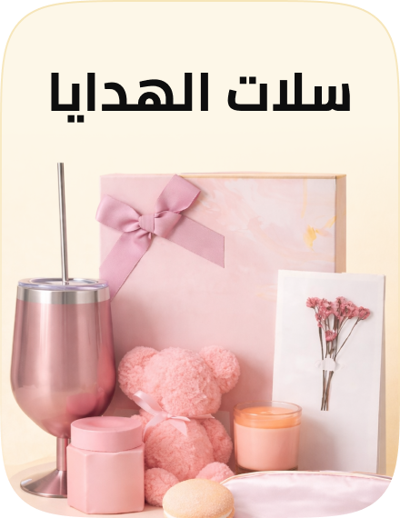 /supermall-gift-store-hampers