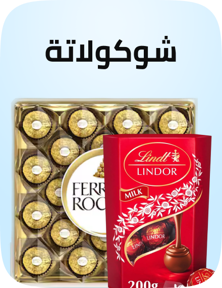 /grocery-store/candy-and-chocolate-16889/bars-25769/noon-supermarket/?f%5Bfulfillment%5D%5B%5D=rocket