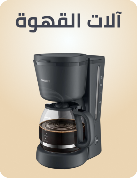 /home-and-kitchen/home-appliances-31235/small-appliances/coffee-makers/?f[fulfillment][]=rocket