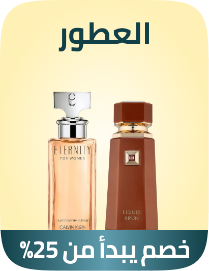 /beauty-fragrance-rocket