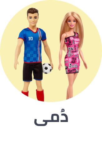 /toys-and-games/dolls-and-accessories/?f%5Bfulfillment%5D%5B%5D=rocket&limit=50&sort%5Bby%5D=popularity&sort%5Bdir%5D=desc