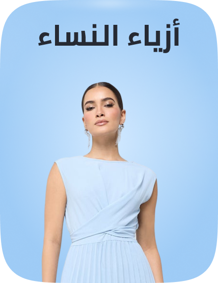 /fashion/women-31229/graduation-ready-FA_03/?f[fulfillment][]=rocket&sort[by]=popularity&sort[dir]=desc&limit=50&page=1&isCarouselView=false