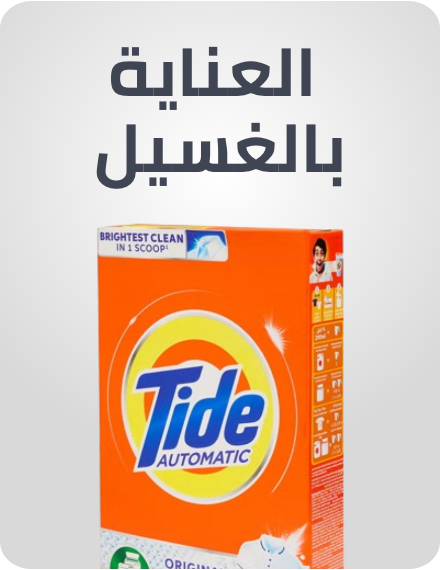 /grocery-store/home-care-and-cleaning/grocery-laundry-care/household-supplies-rocket