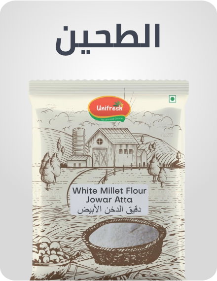 /grocery-store/cooking-and-baking-supplies/baking-supplies/flours/noon-supermarket