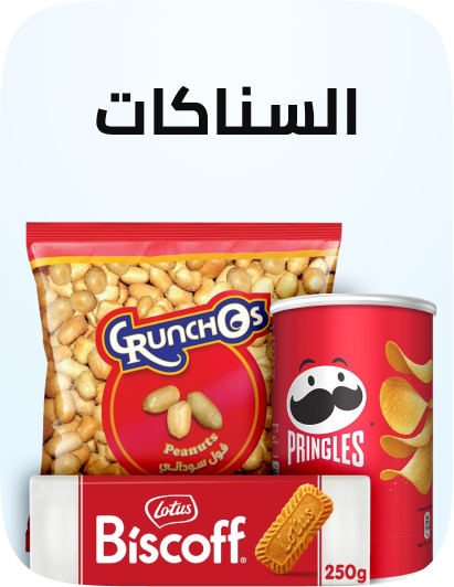 /grocery-store/snack-foods/noon-supermarket/?f%5Bfulfillment%5D%5B%5D=rocket