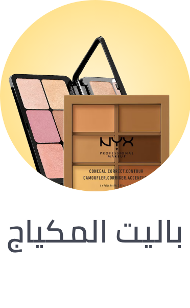 /beauty/makeup-16142/eyes-17047/eyeshadow-palettes