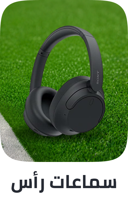 /electronics-and-mobiles/portable-audio-and-video/headphones-24056/?f%5Bfulfillment%5D%5B%5D=rocket