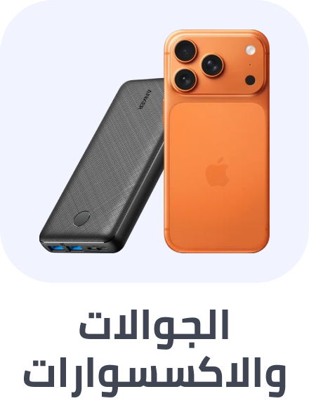 /electronics-and-mobiles/mobiles-and-accessories/mobiles-and-accessories-noon-rocket
