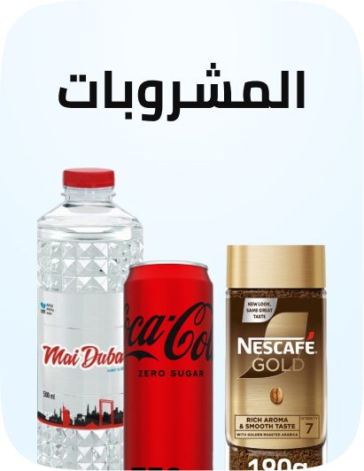 /grocery-store/beverages-16314/noon-supermarket/