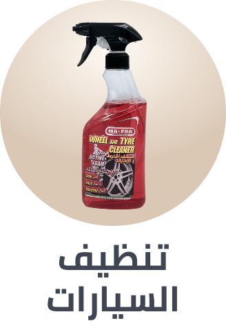/automotive/car-care/exterior-care/cleaners-21629/?f[fulfillment][]=rocket&f[isCarousel]=true&sort[by]=popularity&sort[dir]=desc&limit=50&page=1&isCarouselView=false