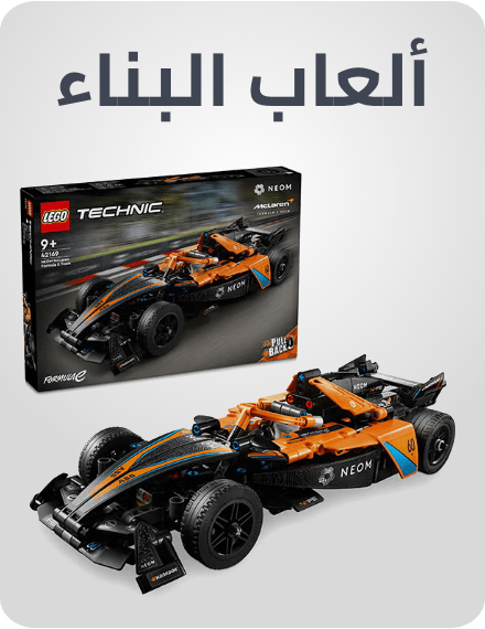 /building-toys/?f%5Bfulfillment%5D%5B%5D=rocket&limit=50&sort%5Bby%5D=popularity&sort%5Bdir%5D=desc