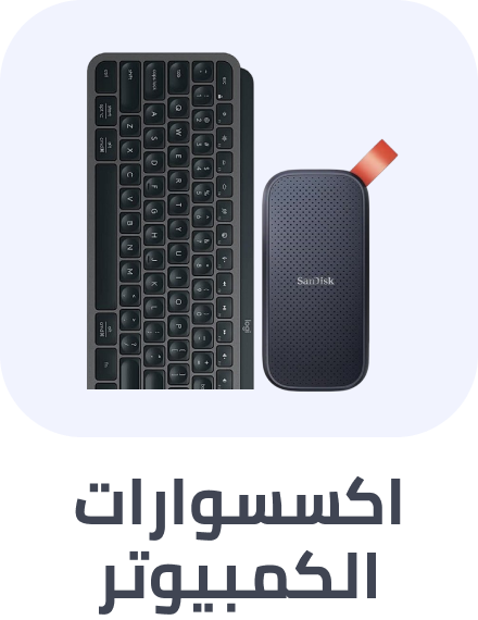 /electronics-and-mobiles/computers-and-accessories/computer-accessories/electronics-and-mobiles-noon-rocket
