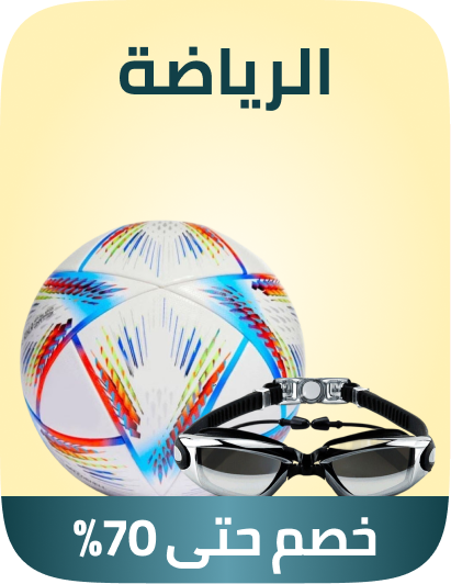 /sports-outdoors-supermall
