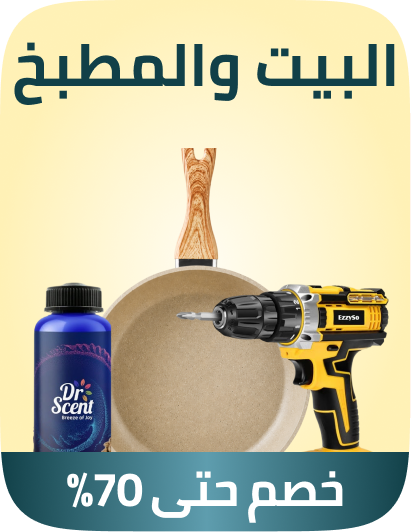 /home-and-kitchen/home-kitchen-rocket/?sort[by]=popularity&sort[dir]=desc&limit=50