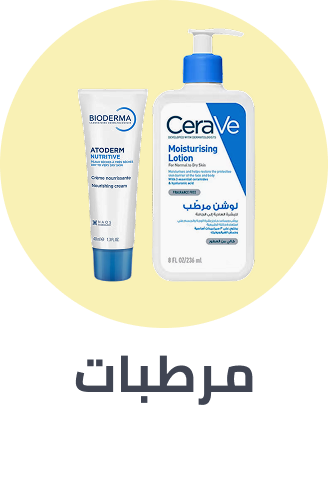 /beauty/skin-care-16813/moisturizers