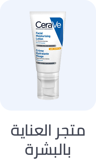 /skincare-cce-brands/