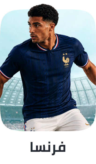 /fifa-jersey-france