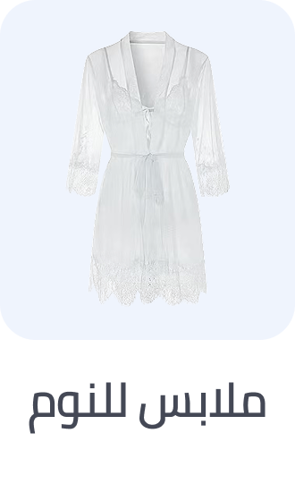 /fashion/women-31229/clothing-16021/womens-nightwear/fashion-women/?f[fulfillment][]=rocket&sort[by]=popularity&sort[dir]=desc&limit=50&page=1&isCarouselView=false