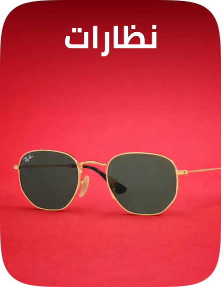 /fashion/men-31225/eyewear-store/?f[fulfillment][]=rocket&sort[by]=popularity&sort[dir]=desc&limit=50&isCarouselView=false