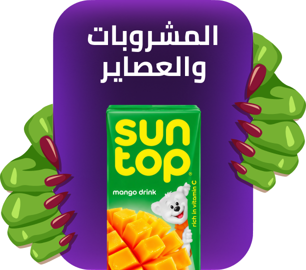 /grocery-store/beverages-16314/?f%5Bfulfillment%5D%5B%5D=rocket&sort%5Bby%5D=popularity&sort%5Bdir%5D=desc