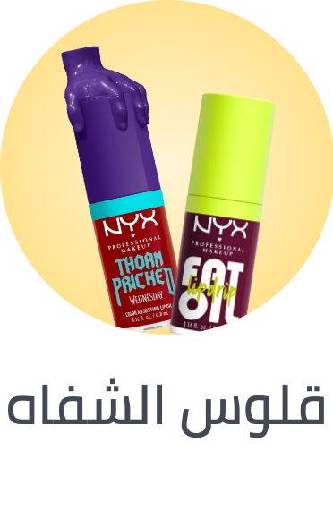 /beauty/makeup-16142/lips/lip-glosses